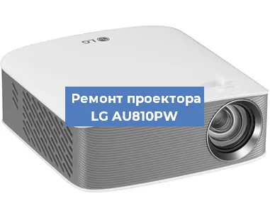 Замена поляризатора на проекторе LG AU810PW в Новосибирске